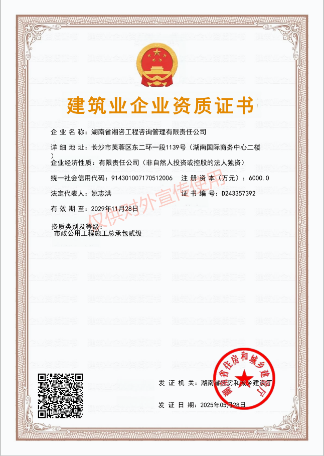 龙8头号玩家(国际集团)官方网站