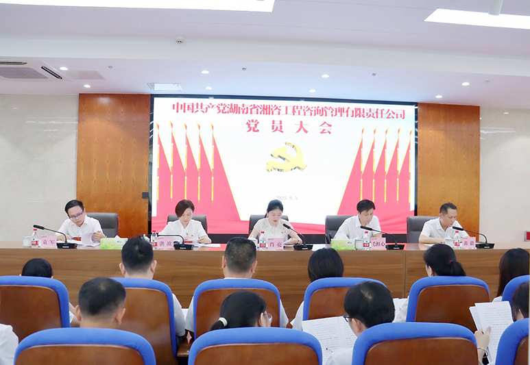 龙8头号玩家(国际集团)官方网站